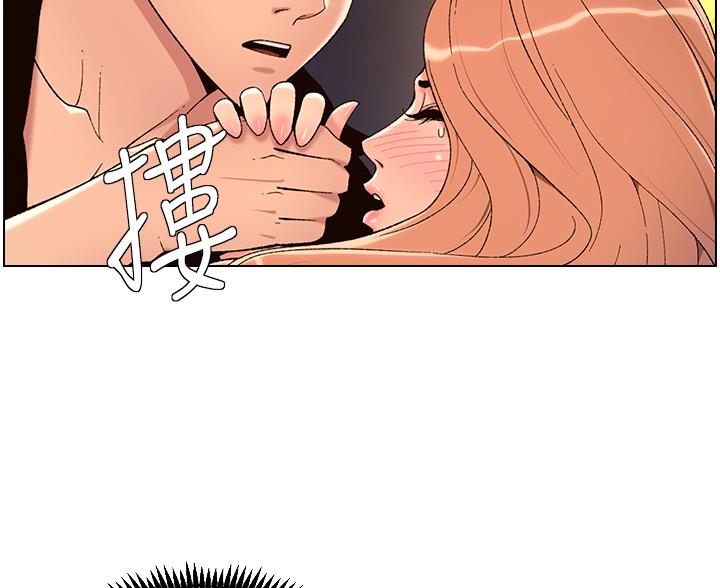 帝王app漫画免费观看下拉式漫画,第47话1图