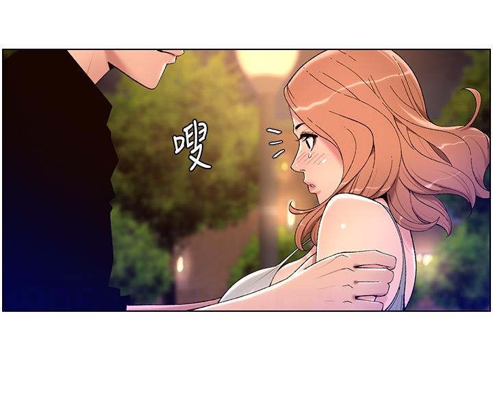 帝王app漫画漫画未删减漫画,第47话1图