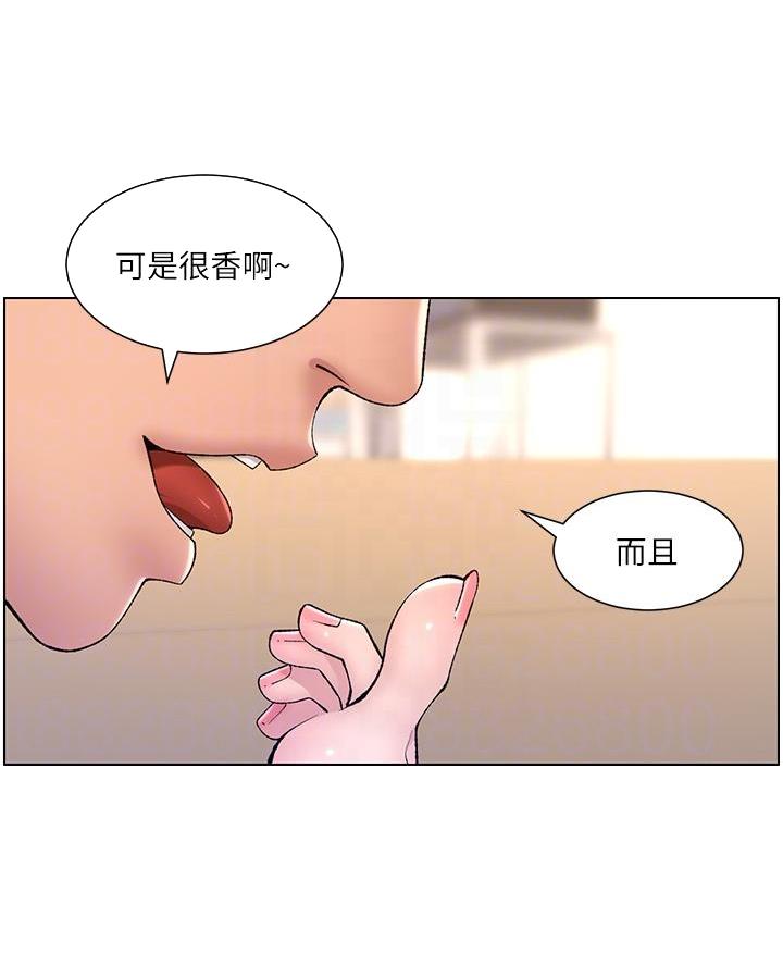 帝王app未剪裁漫画,第23话2图
