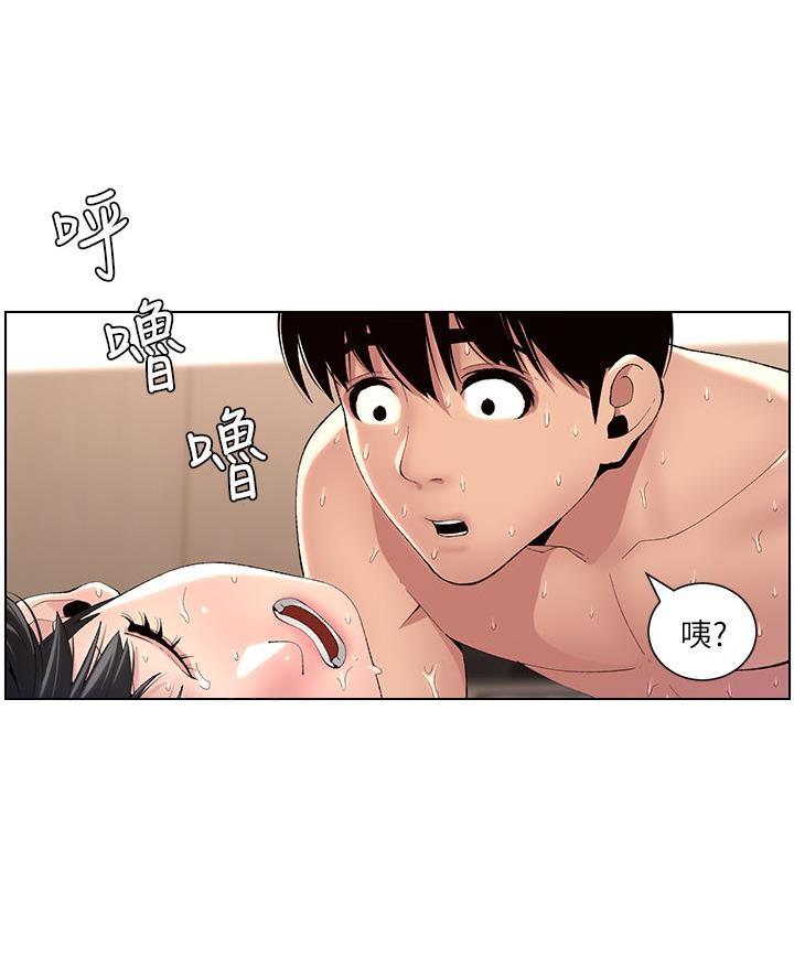 帝王app漫画漫画未删减漫画,第18话1图
