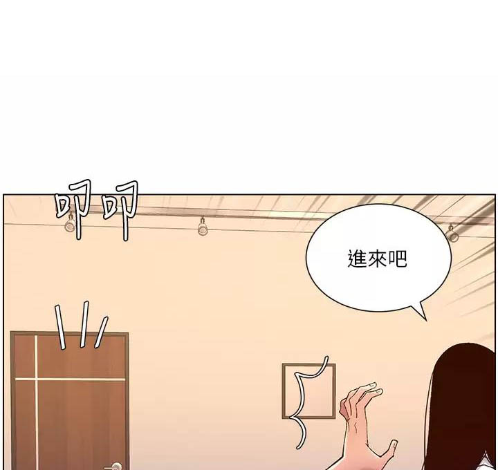 帝王app漫画免费在线阅读漫画,第68话1图