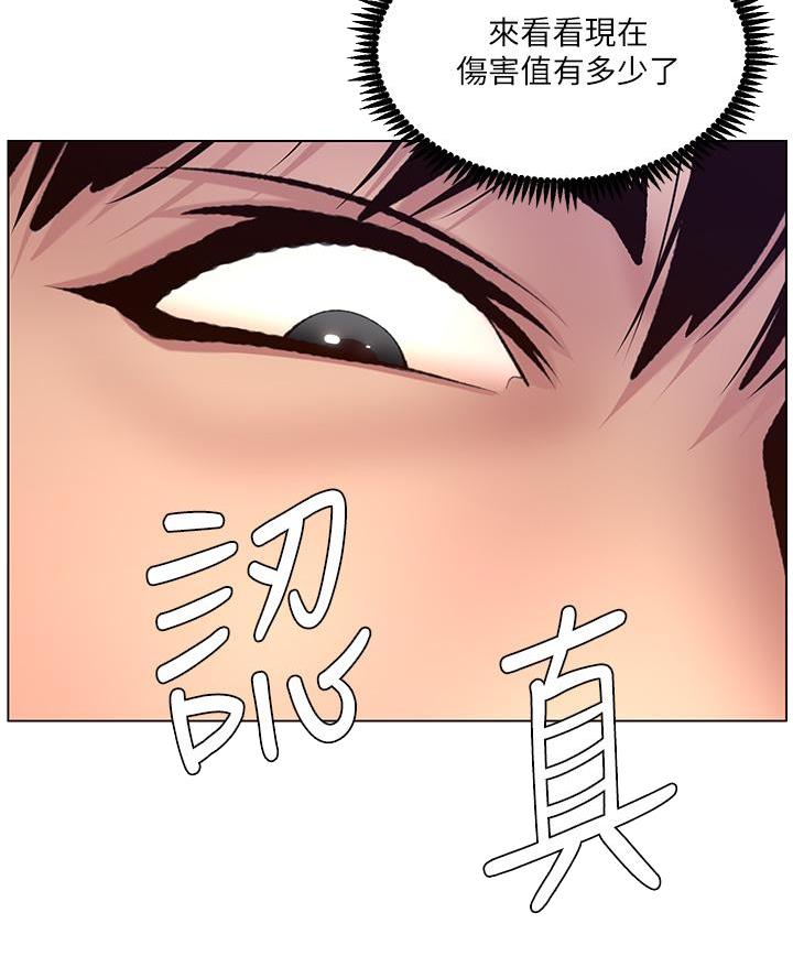 帝王app漫画免费看漫画,第11话1图