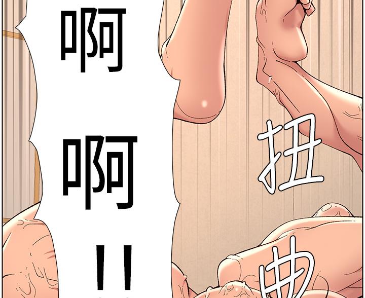 帝王app漫画漫画未删减漫画,第48话2图