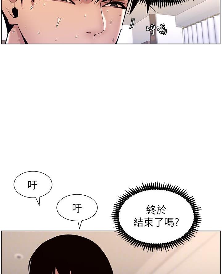 帝王app漫画漫画未删减漫画,第18话1图