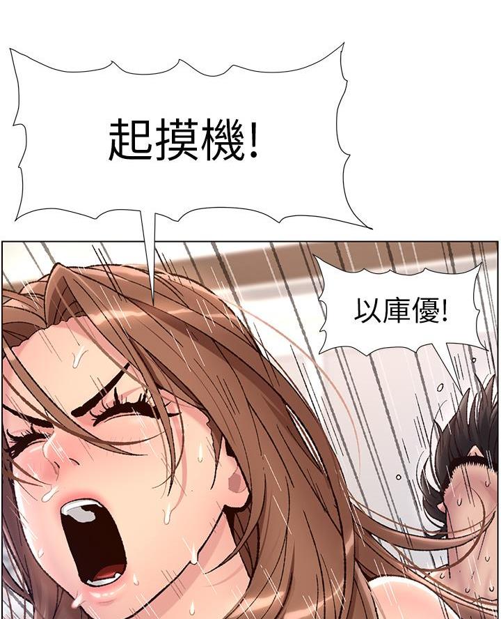 帝王app免费漫画在线动漫之家漫画,第1话2图