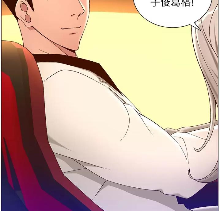 帝王app漫画漫画未删减漫画,第56话1图
