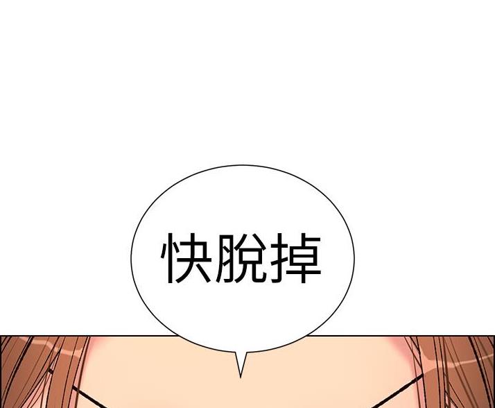 帝王app漫画下载免费漫画,第37话2图