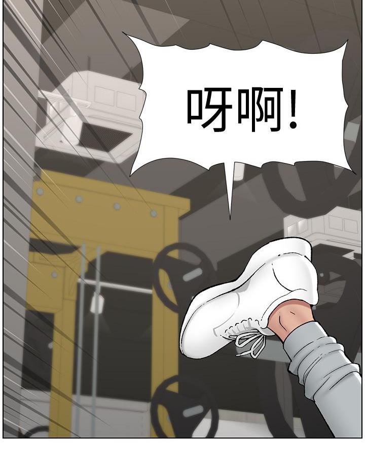 帝王app简介漫画,第22话2图