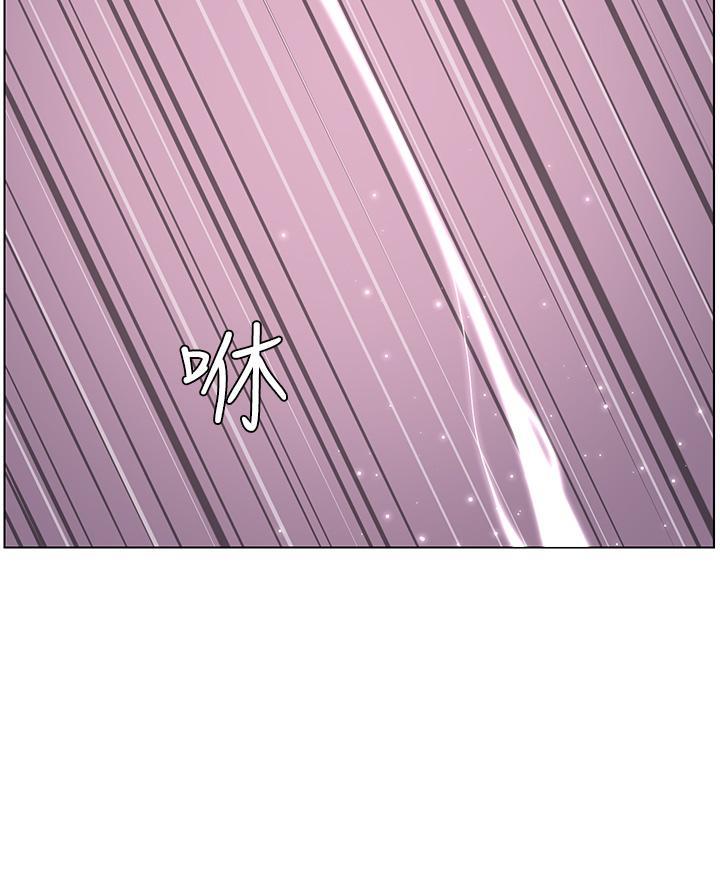 帝王app免费漫画在线动漫之家漫画,第1话2图