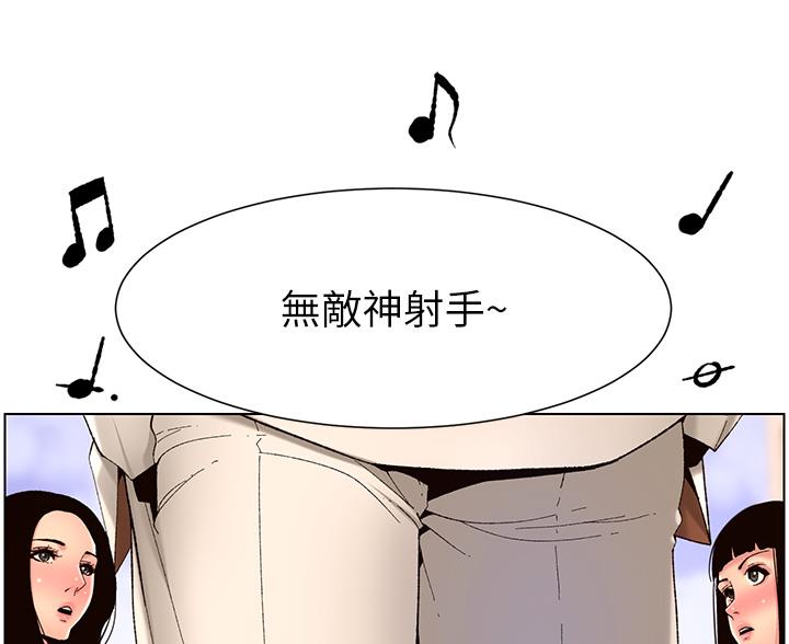 帝王app漫画漫画未删减漫画,第48话1图