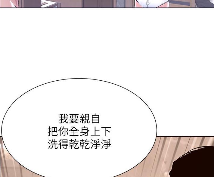 帝王APP第二季什么时候播漫画,第43话1图