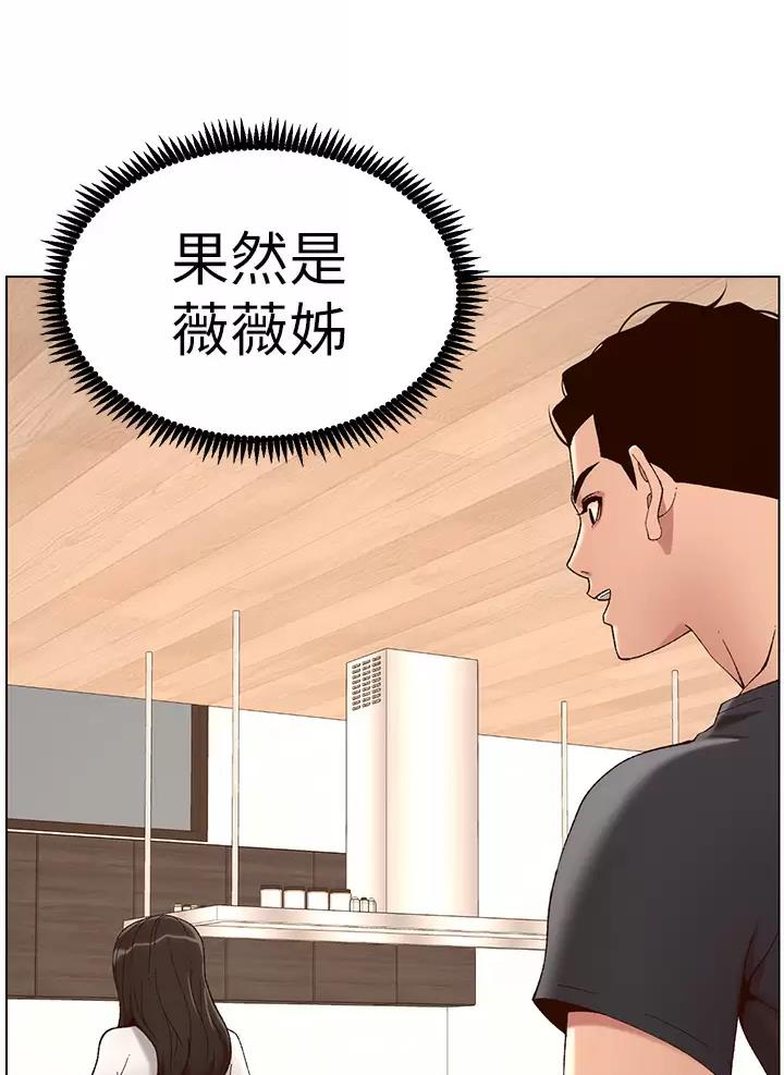 帝王app漫画漫画未删减漫画,第65话2图