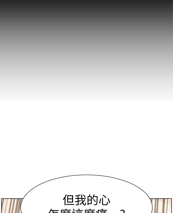 帝王app漫画漫画未删减漫画,第18话2图