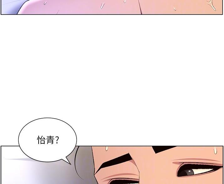 帝王app漫画免费看漫画,第45话1图