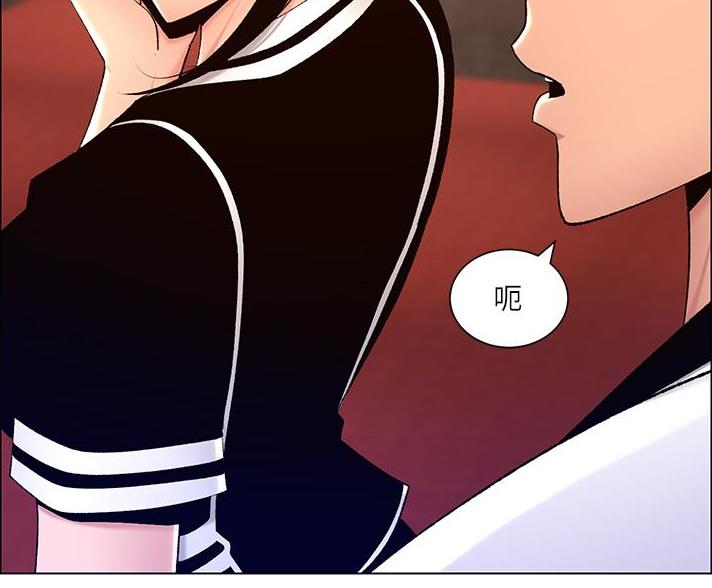 帝王app漫画完整版免费阅读漫画,第39话1图