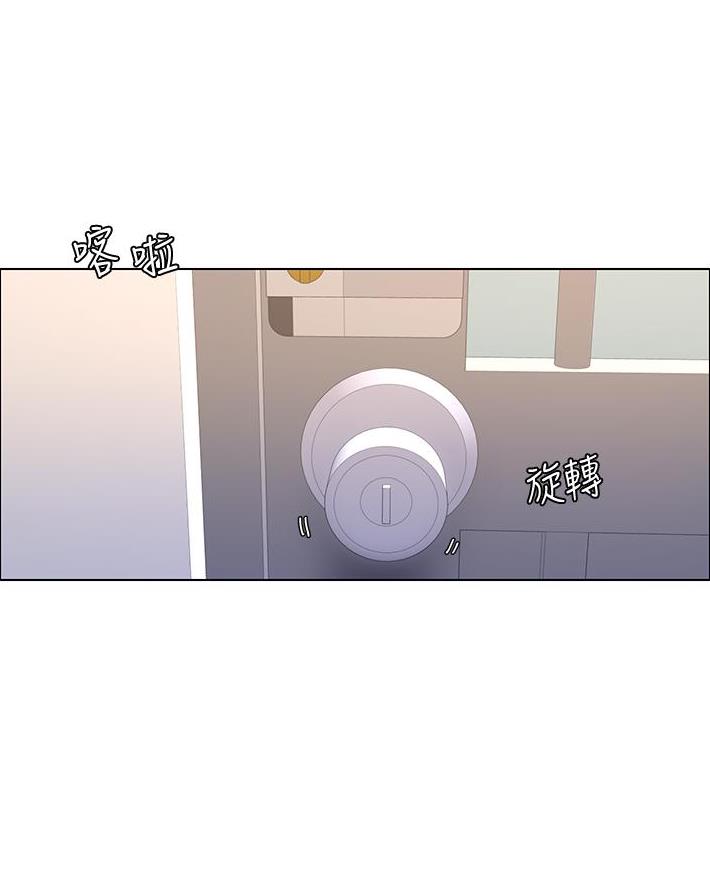 帝王app漫画免费完整版漫画,第19话1图