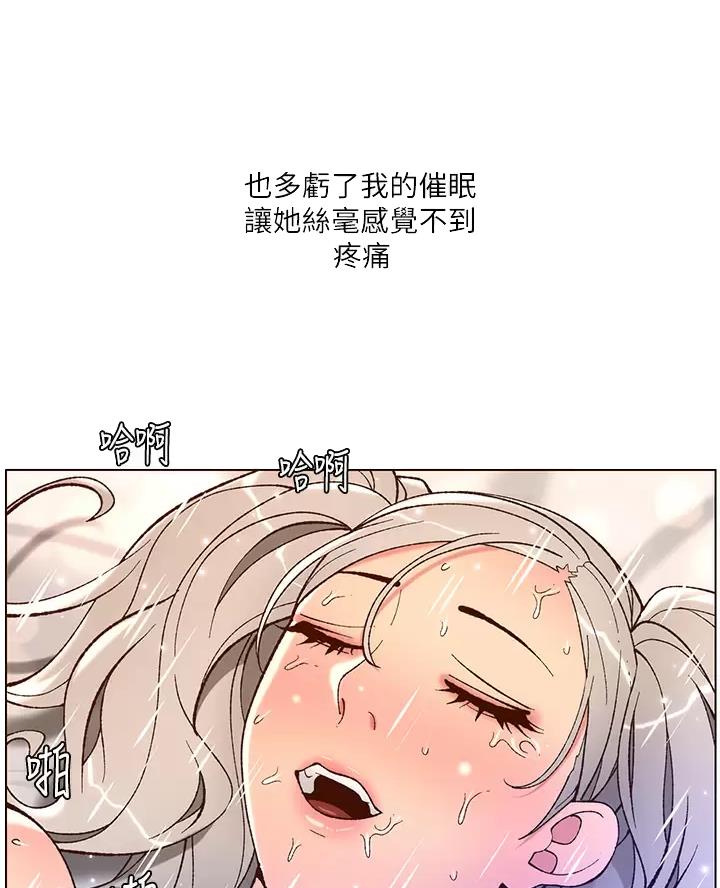 帝王App免费阅读漫画,第59话1图