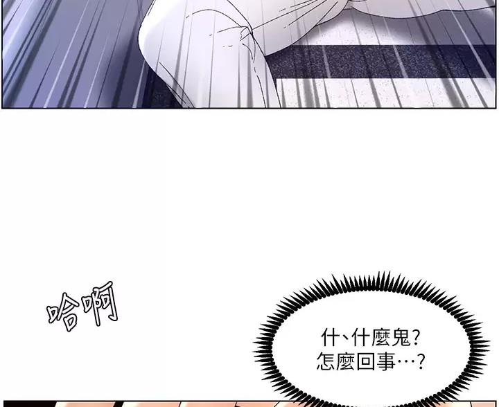 帝王app漫画漫画未删减漫画,第49话2图