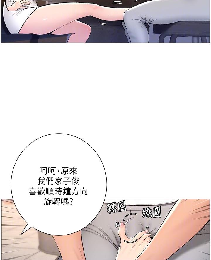 帝王app漫画最新更新漫画,第23话1图