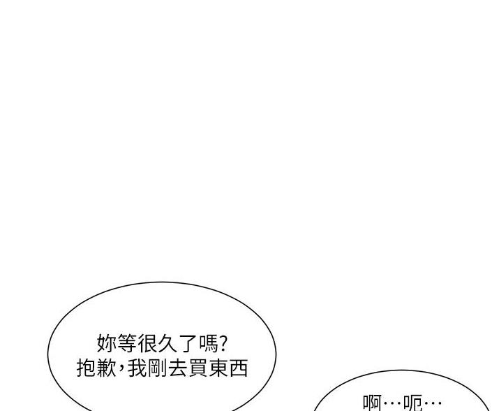 帝王app漫画土豪漫画免费漫画,第41话1图