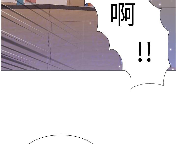 帝王爱之一品佞妃免费笔趣阁漫画,第38话2图