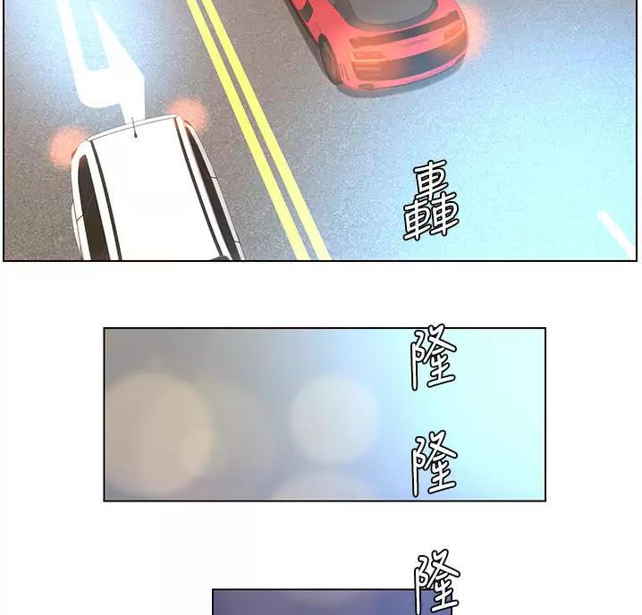 帝王app漫画漫画未删减漫画,第56话1图