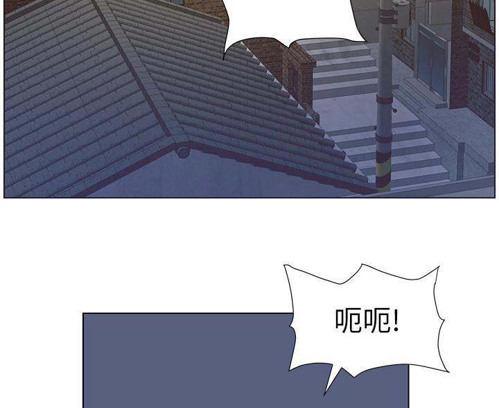 帝王app漫画漫画未删减漫画,第48话2图