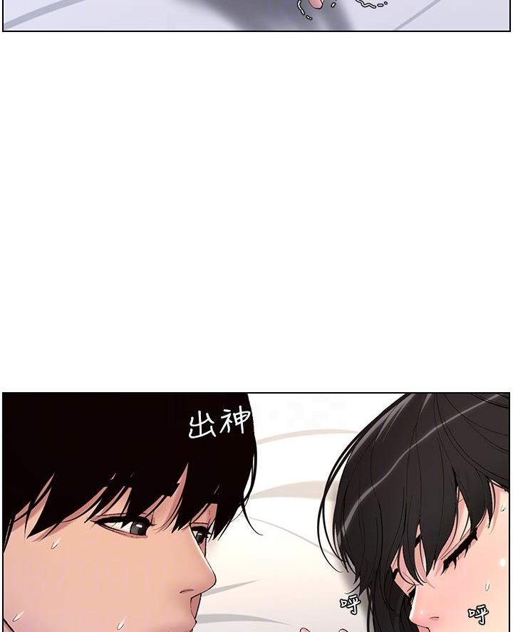 帝王app漫画漫画未删减漫画,第18话1图