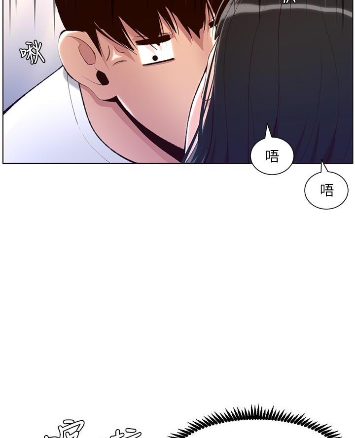 帝王APP无删减漫画,第14话1图