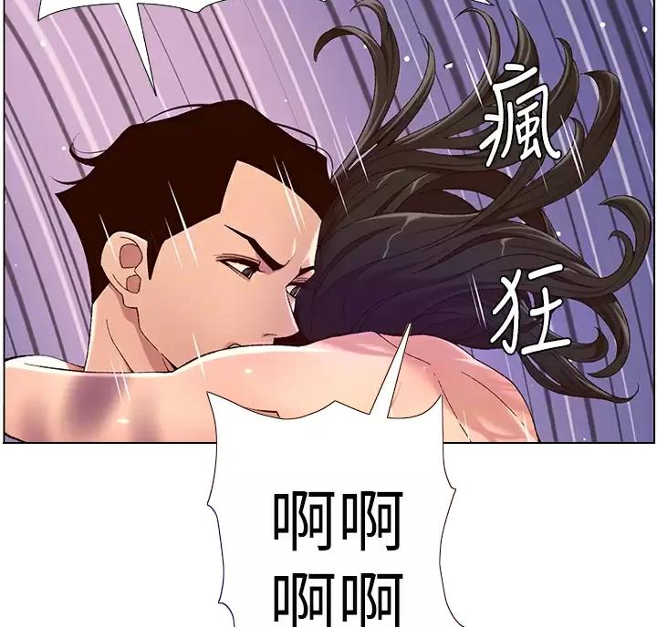 帝王app未剪裁漫画,第53话2图