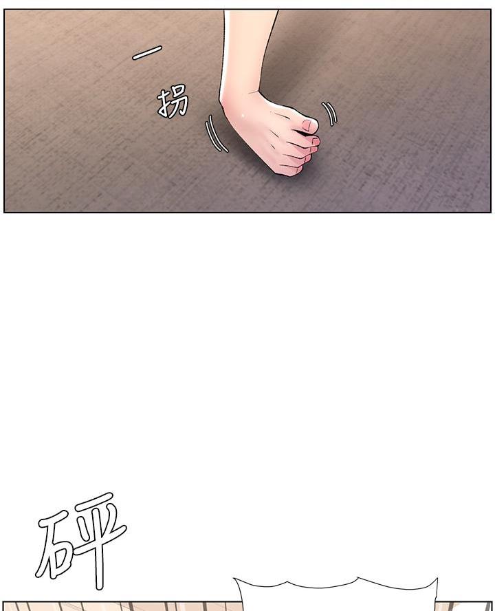 帝王app漫画漫画未删减漫画,第18话2图