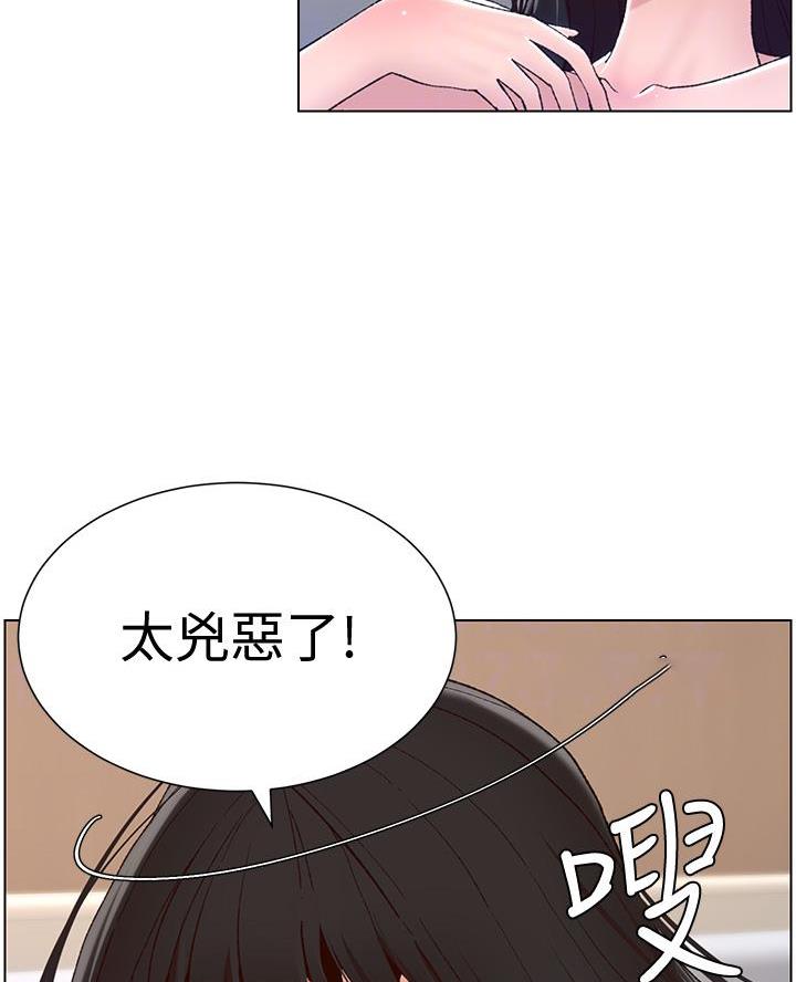 帝王app免费版漫画,第16话2图