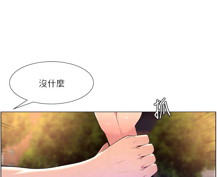 帝王app漫画最新更新漫画,第47话1图