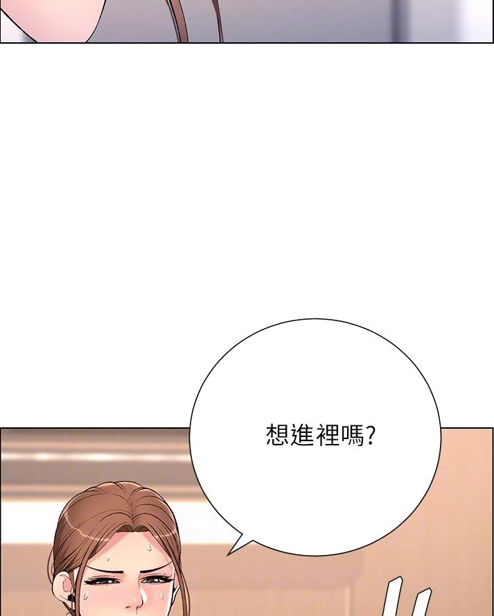 帝王app漫画免费观看下拉式漫画,第26话1图