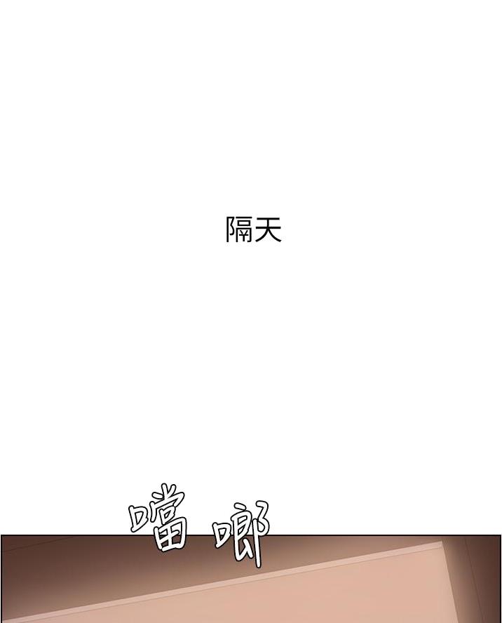 52k帐篷里的秘密第一话漫画,第29话1图