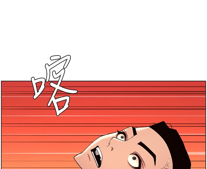 帝王app漫画漫画未删减漫画,第48话1图