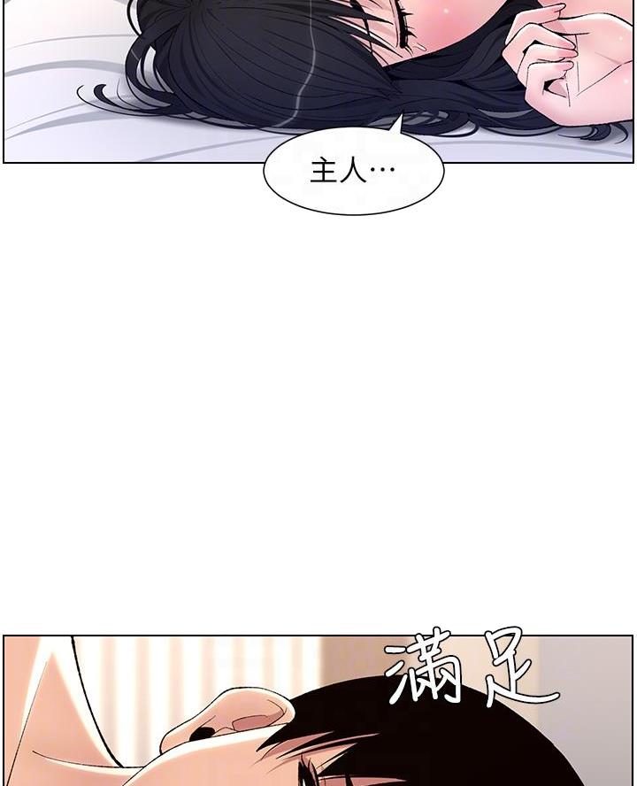 帝王app漫画漫画未删减漫画,第18话1图