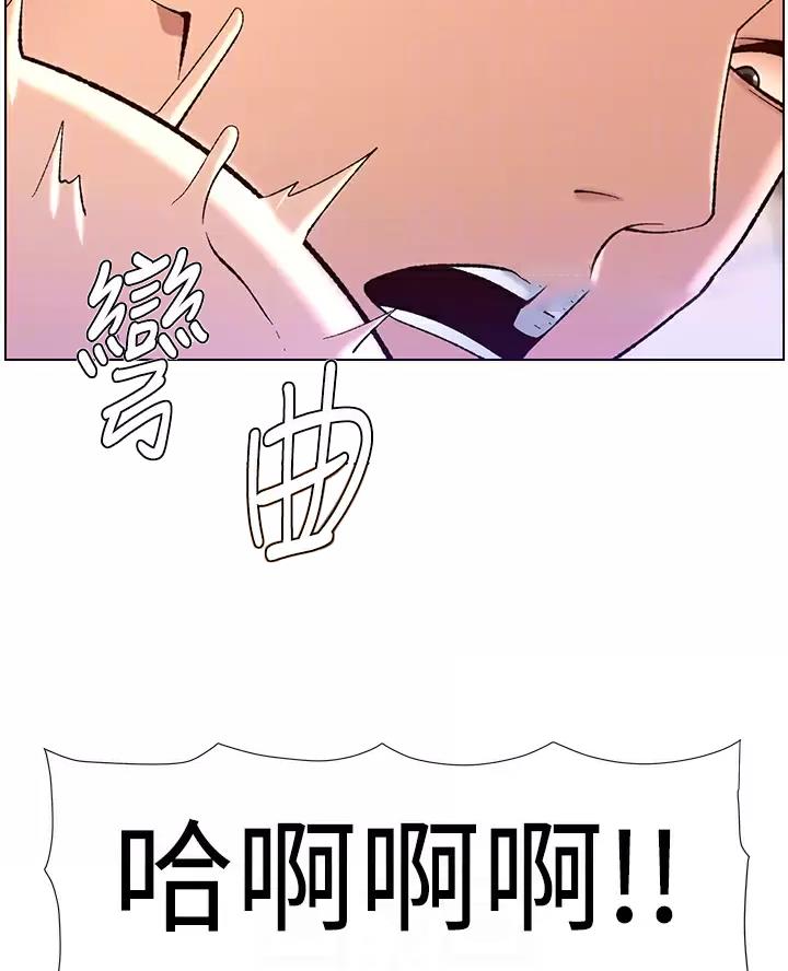 帝王攻略漫画,第59话2图