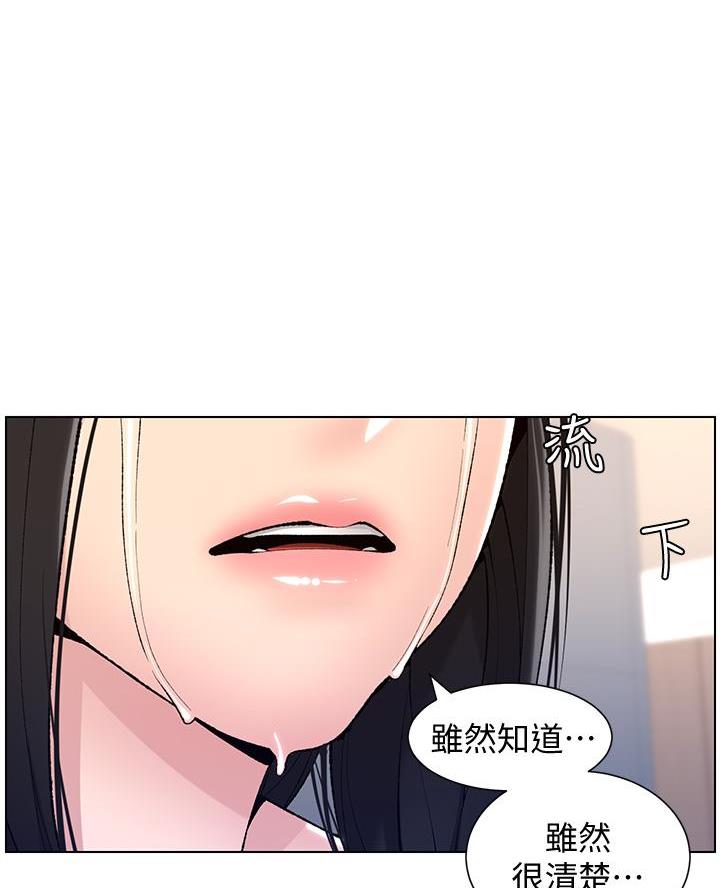 帝王app漫画漫画未删减漫画,第18话1图