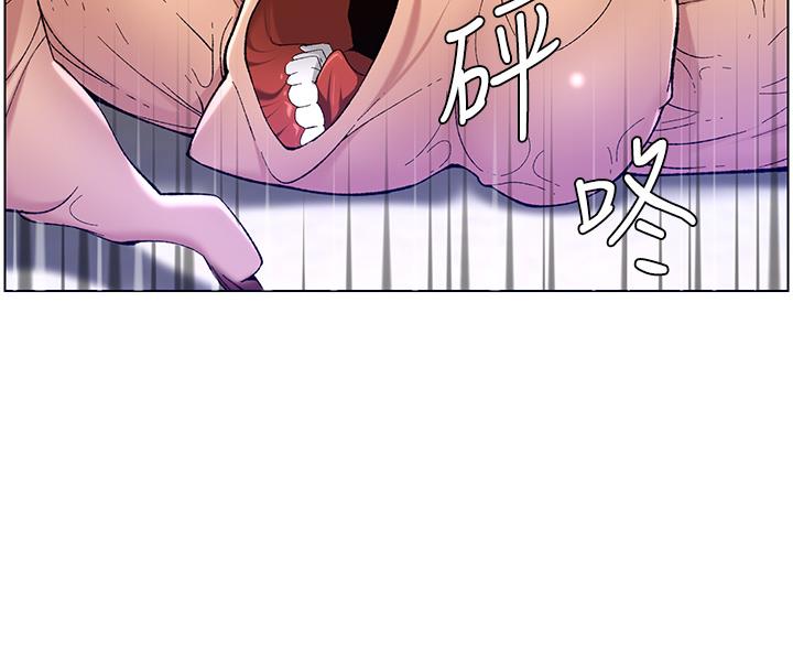 帝王app漫画漫画未删减漫画,第48话2图