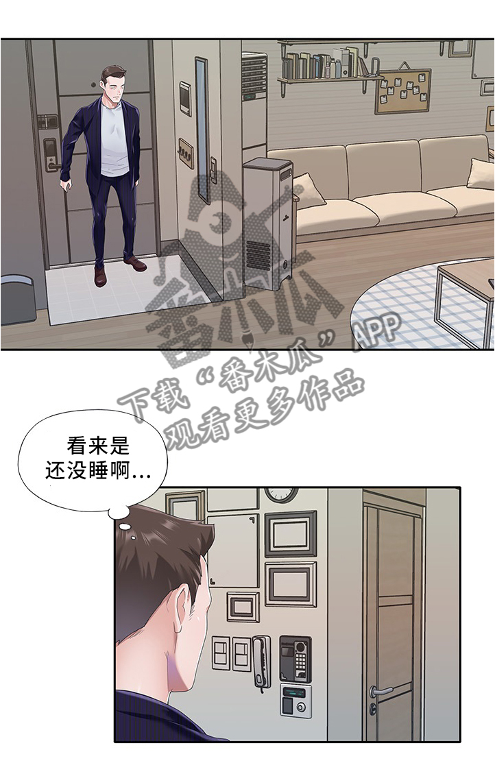 头牌队长漫画,第52章：劝阻1图