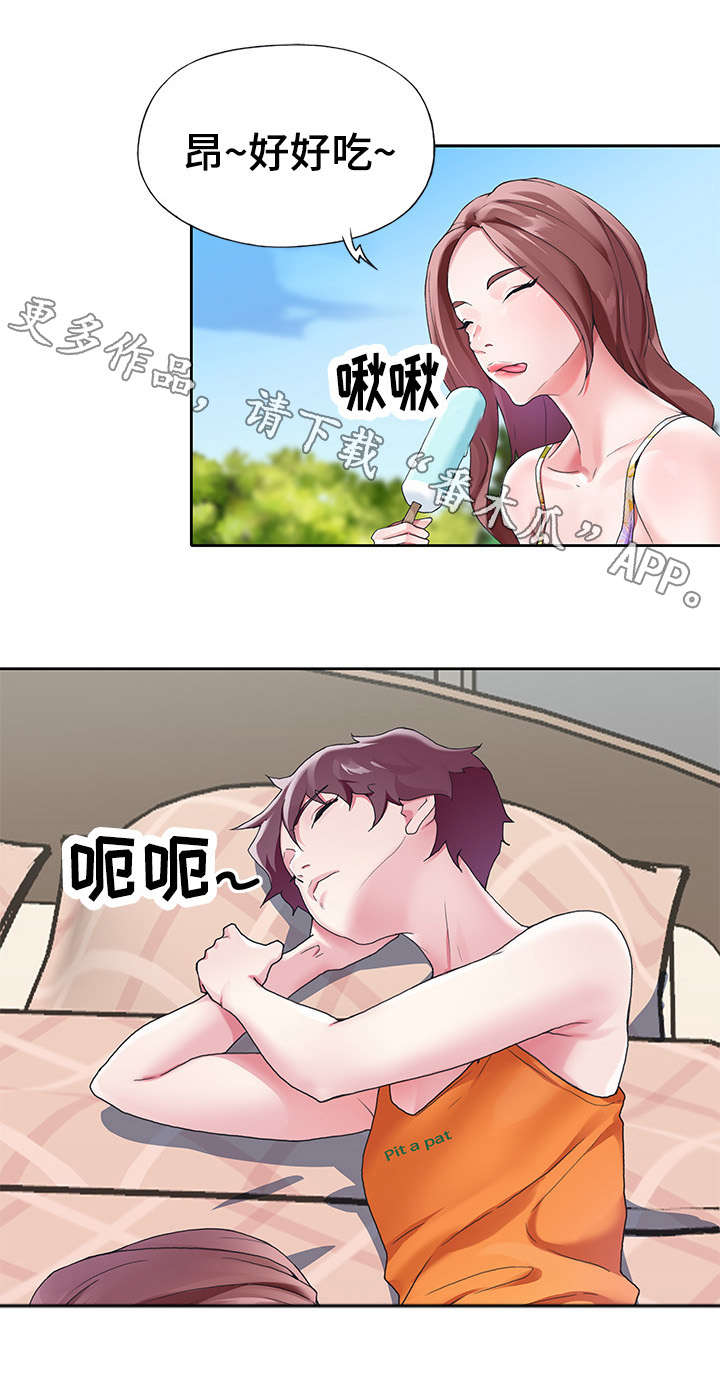 头号玩家的队长漫画,第18章：梦境1图