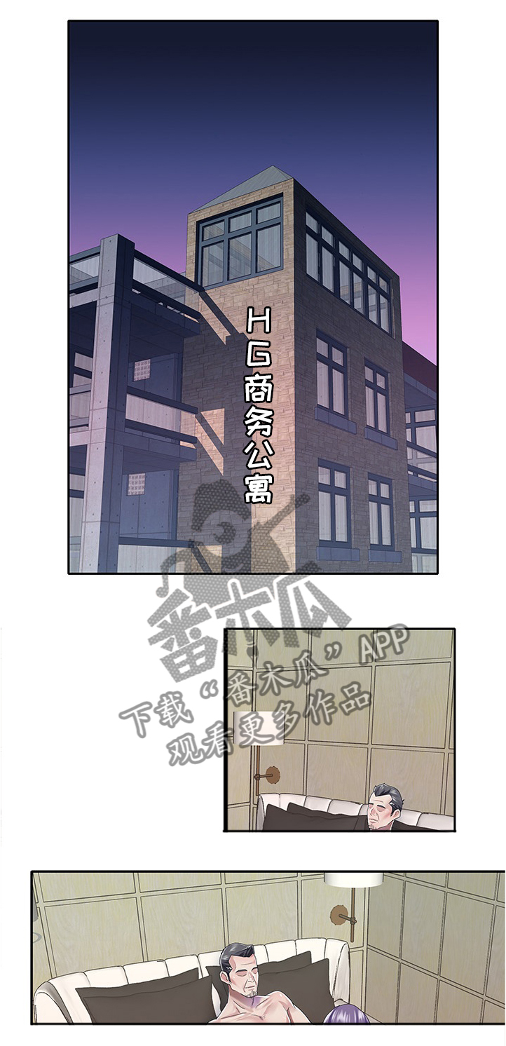 头条热搜榜漫画,第53章：垂死挣扎2图