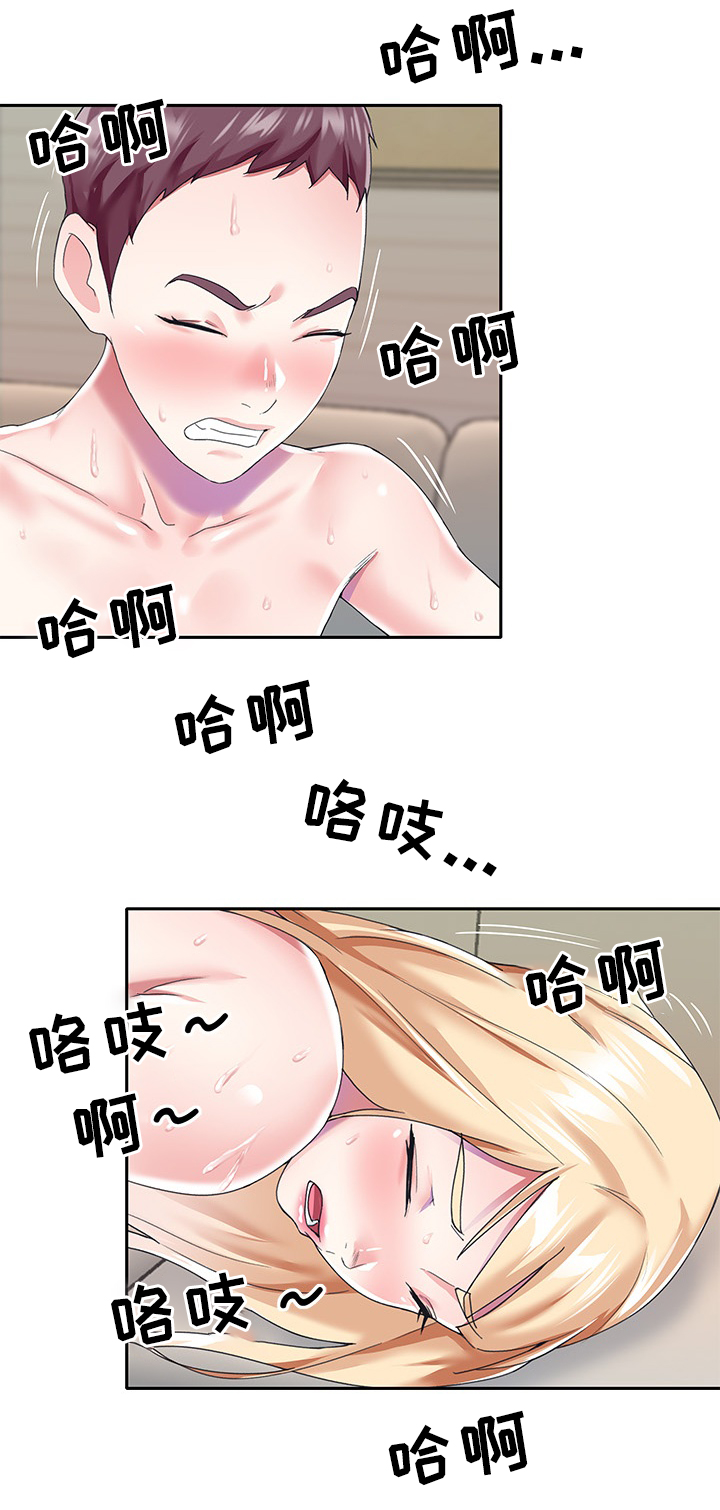 头牌队长漫画,第47章：直播2图