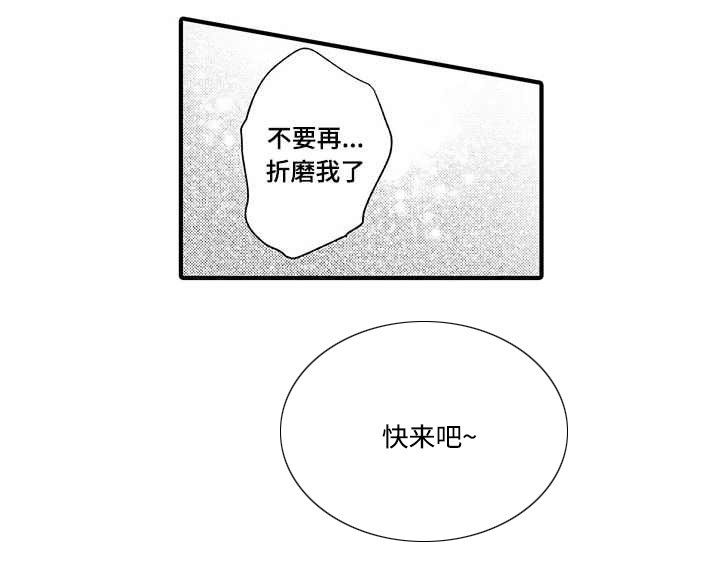 名片设计漫画,第5章：喜欢2图