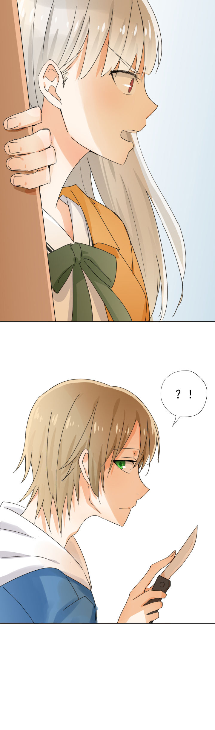 成仙指南漫画,第19章：2图