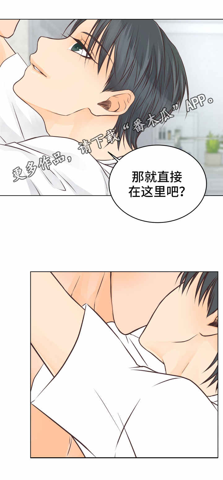 人生囚徒二漫画,第24章：能力2图