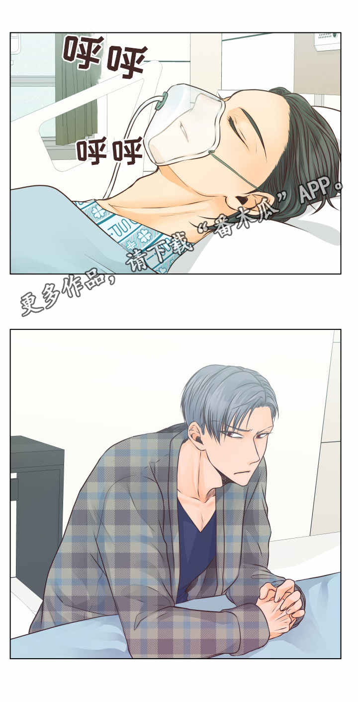 人生囚徒漫画免费观看漫画,第19章：收留2图