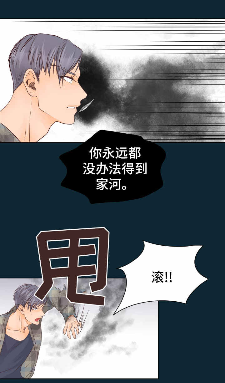 人生囚徒漫画免费观看漫画,第22章：醒来2图