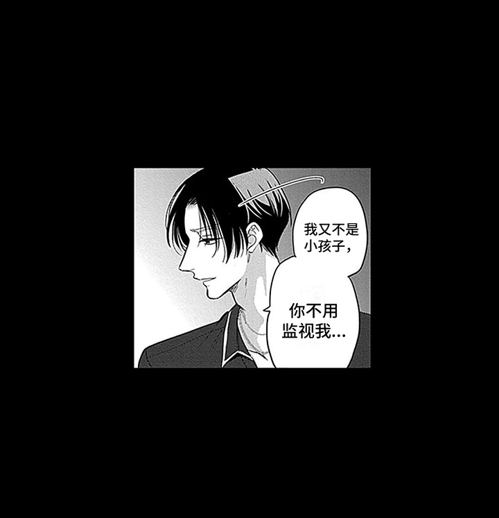 偶像之吻日剧吻戏合集漫画,第32章：【番外2】无限可能1图